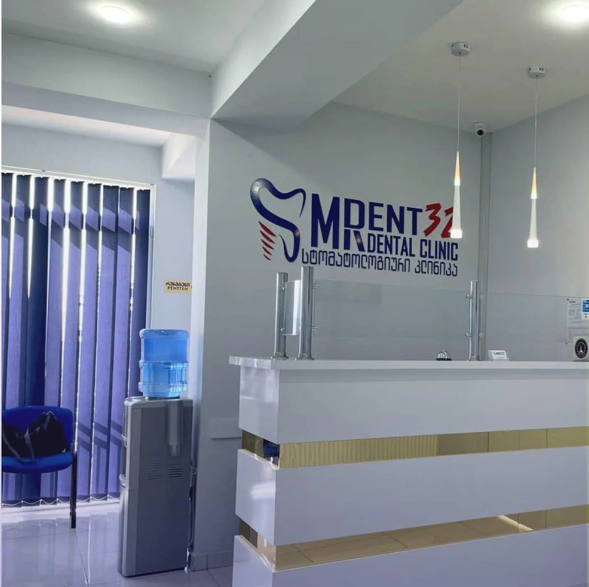 სტომატოლოგიური კლინიკა MRdent32, მარნეული